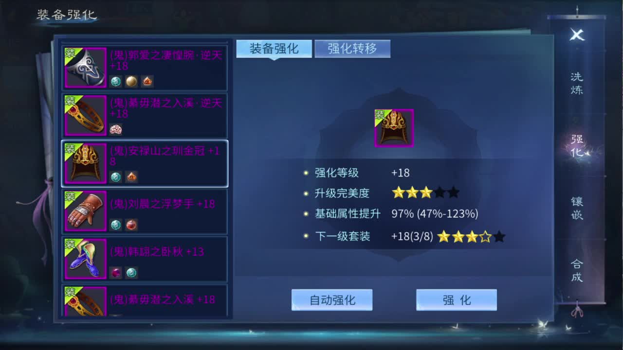 开天书抽绝技 第5段