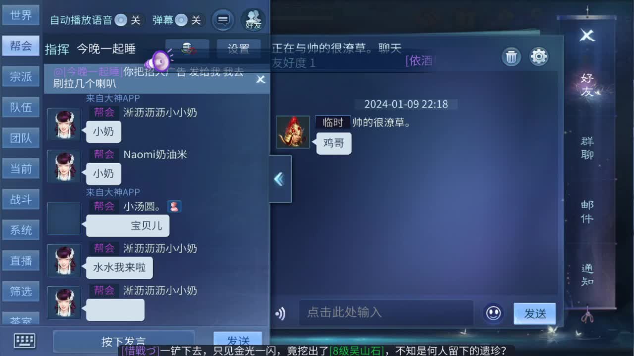 开天书抽绝技 第6段