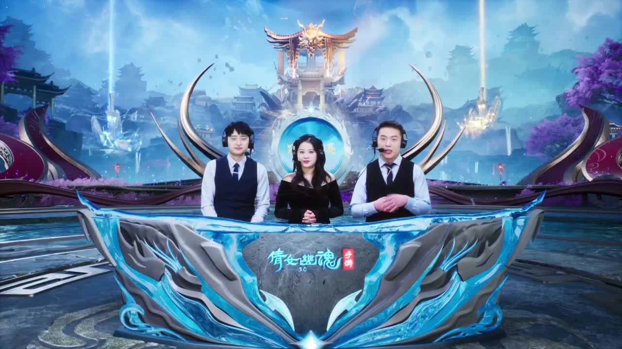 【重播】《倩女幽魂》手游第五届跨服帮会联赛排位赛 第5段