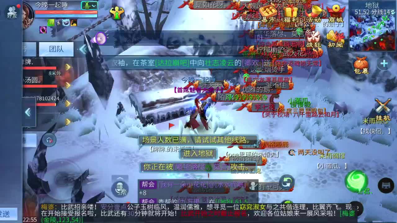开天书抽绝技 第7段