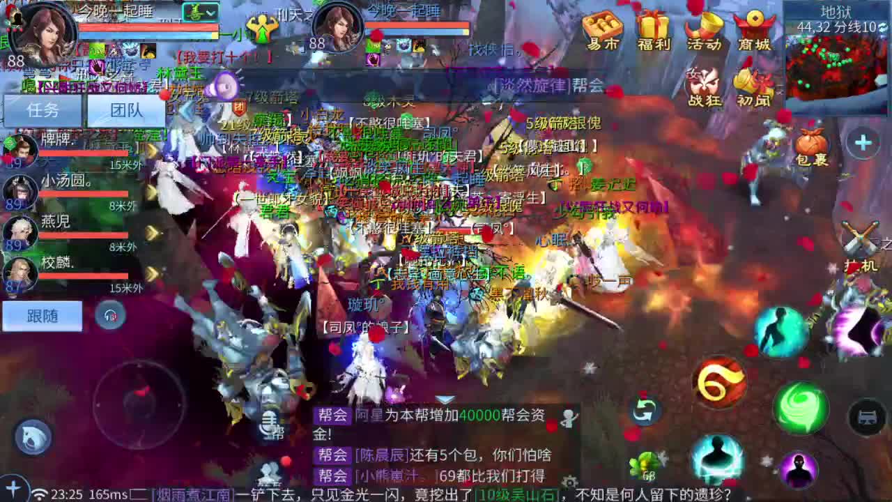 开天书抽绝技 第8段