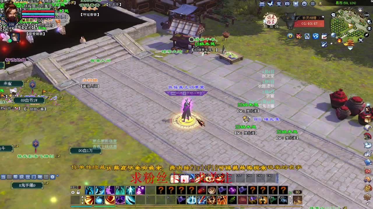 新区冲冲冲~ 第10段