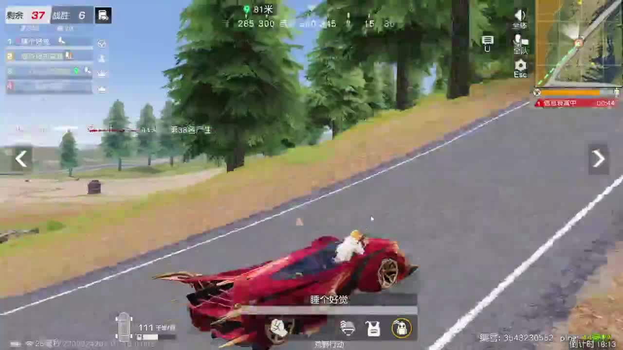 1111111111111111111 第1段