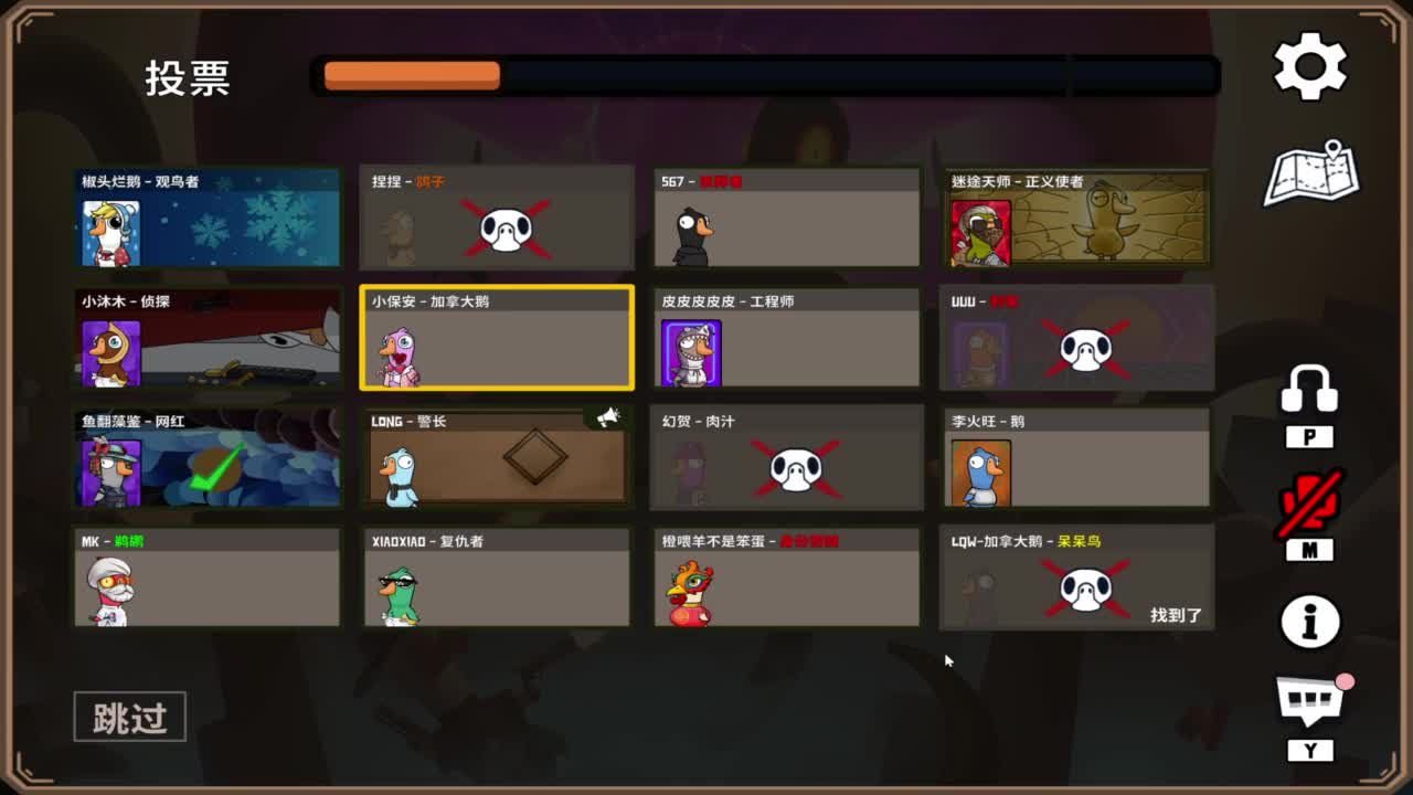 快乐的年轻人 第5段