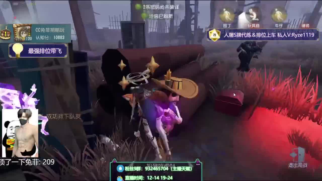 纯情男高在线打工~ 第9段