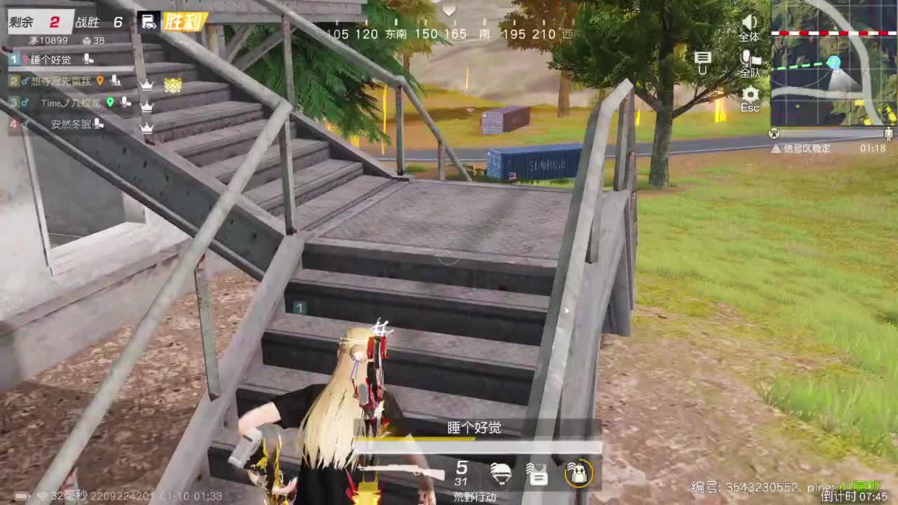 1111111111111111111 第2段