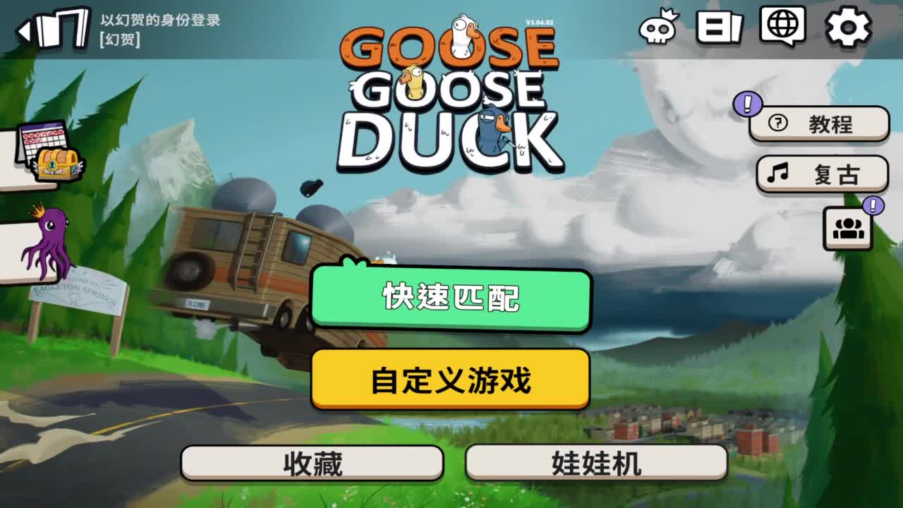 快乐的年轻人 第7段