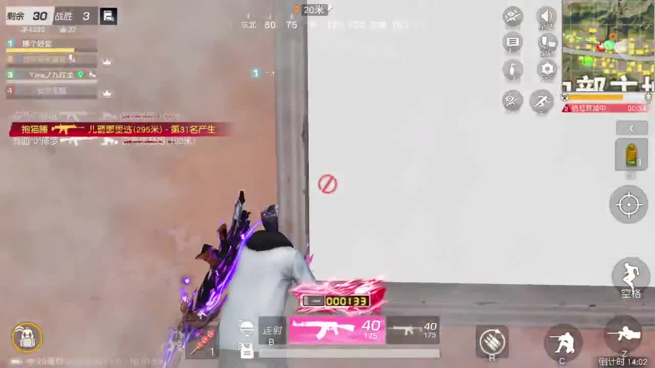 1111111111111111111 第3段