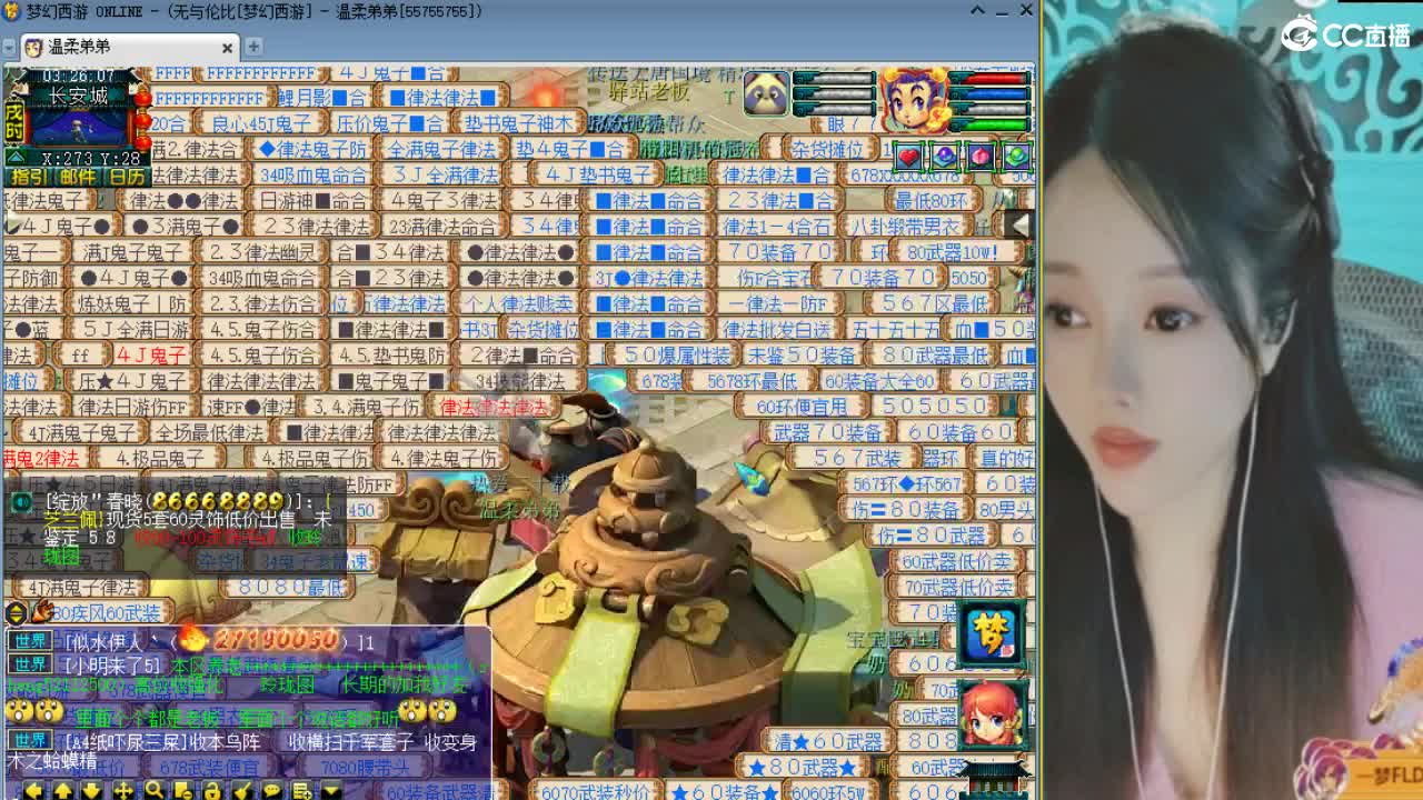 20周年纪念区 第2段