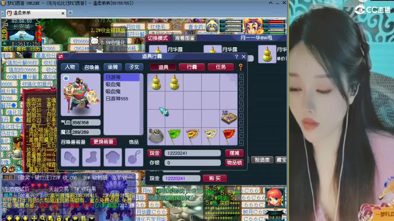 20周年纪念区 第3段