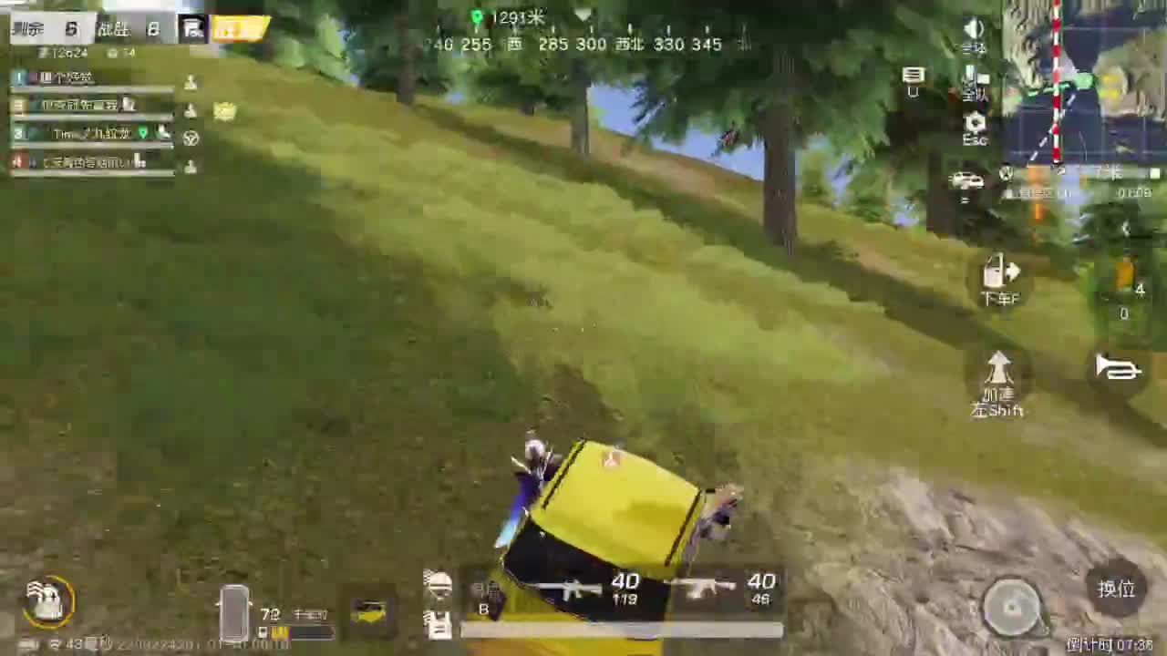 1111111111111111111 第11段