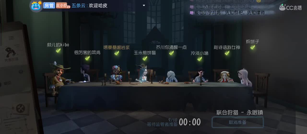 有一起玩的伙伴吗？点点关注上车不迷路 第1段