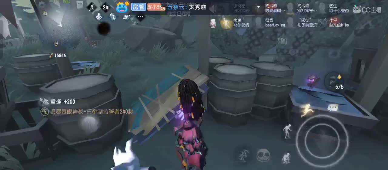 有一起玩的伙伴吗？点点关注上车不迷路 第2段
