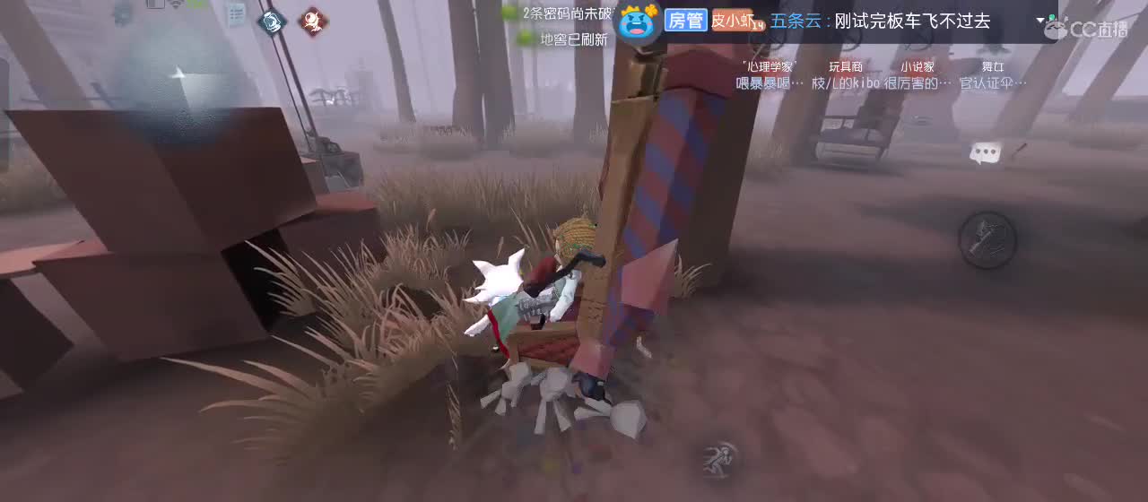 有一起玩的伙伴吗？点点关注上车不迷路 第3段