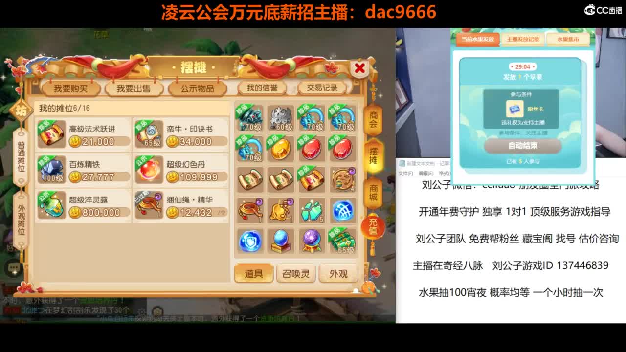 免费接所有资源 第7段