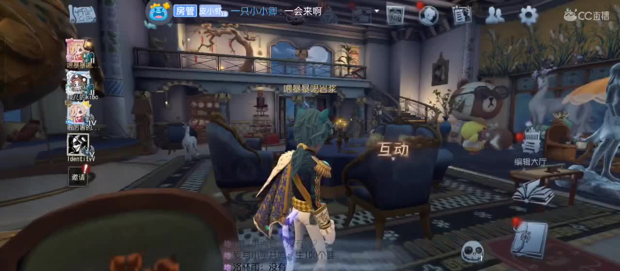 有一起玩的伙伴吗？点点关注上车不迷路 第4段