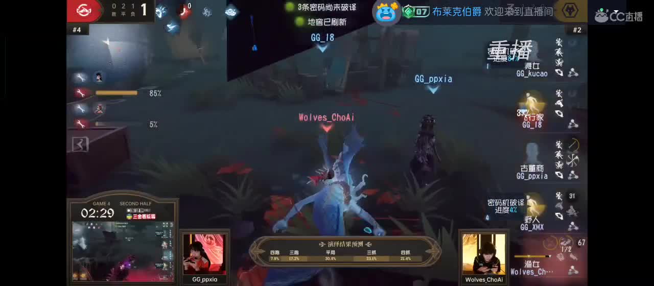 有一起玩的伙伴吗？点点关注上车不迷路 第9段