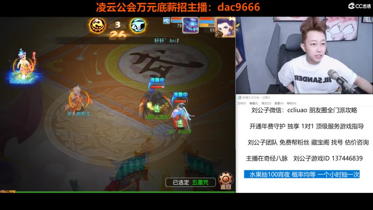 免费接所有资源 第8段