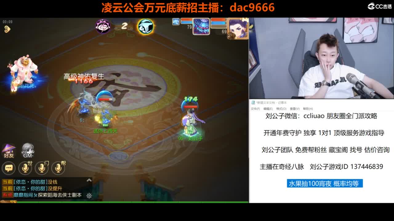 免费接所有资源 第9段