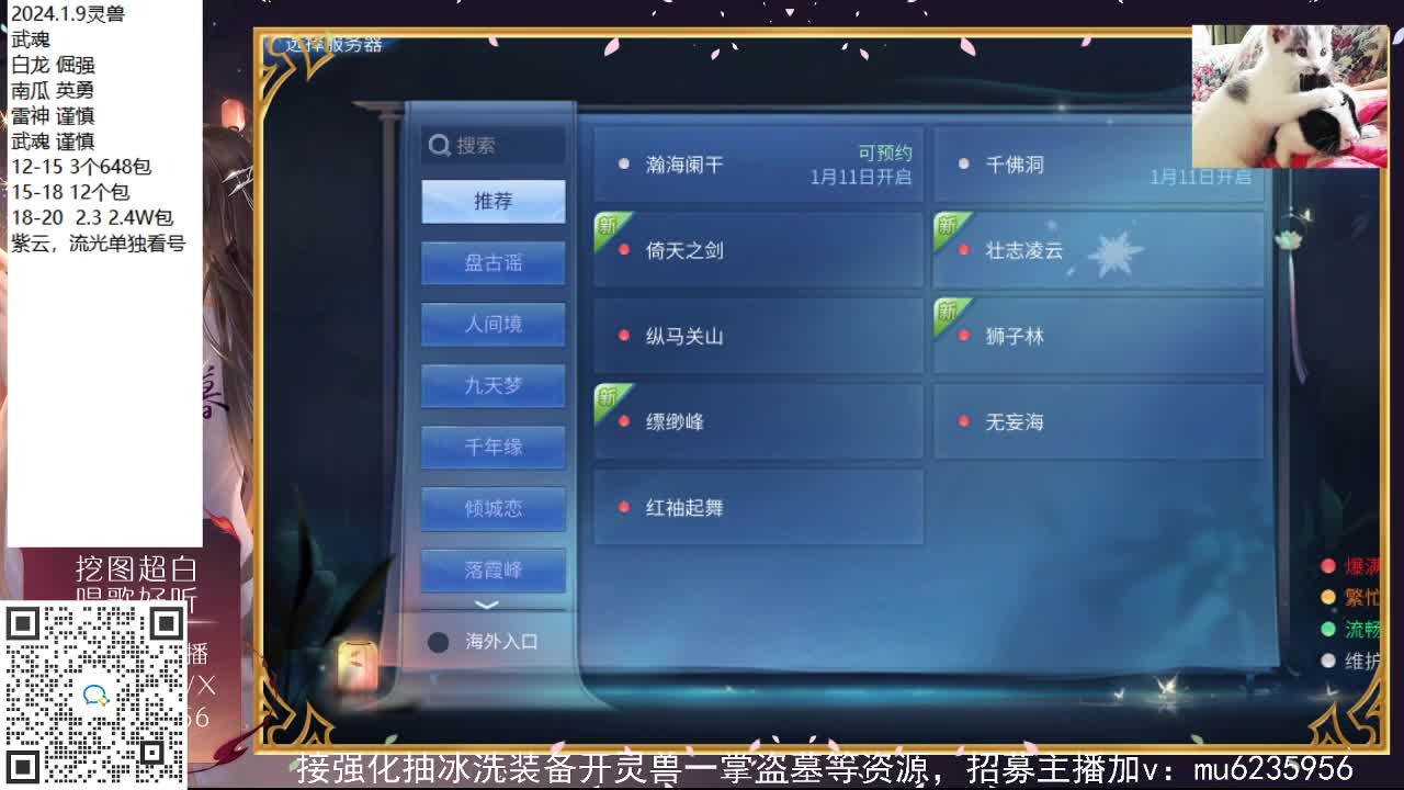 接强化包强化，资源白~ 第8段