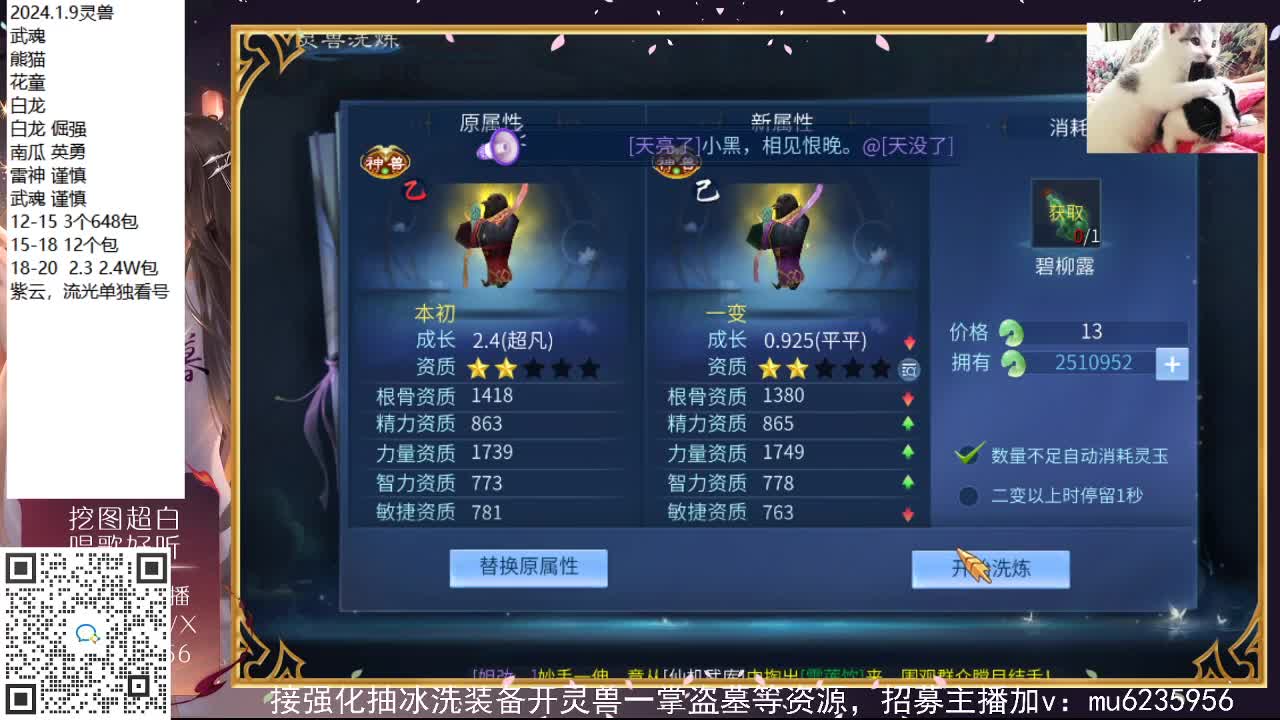 接强化包强化，资源白~ 第9段
