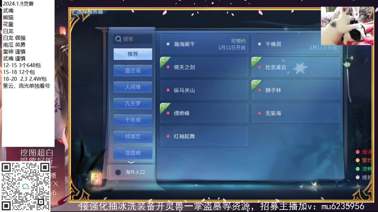 接强化包强化，资源白~ 第11段