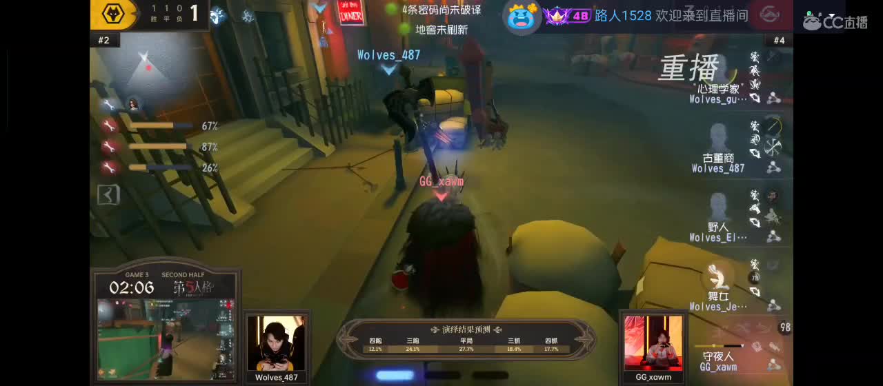 有一起玩的伙伴吗？点点关注上车不迷路 第3段
