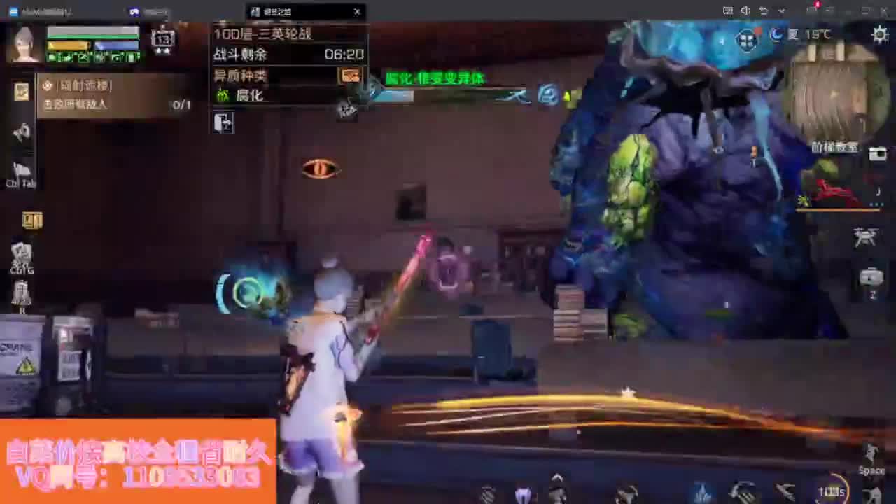 省耐久接高校白菜价 第12段