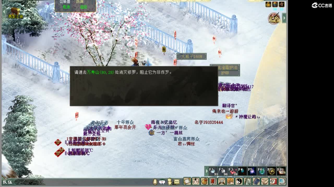 进来唠嗑 第7段