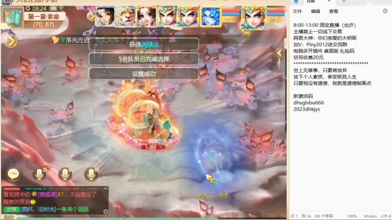 做视频可以挣米？速来了解！ 第2段