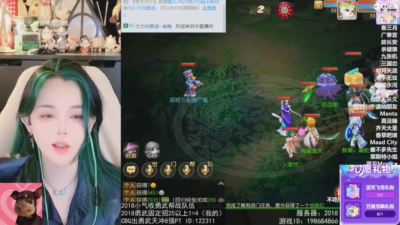 唱歌的 第6段