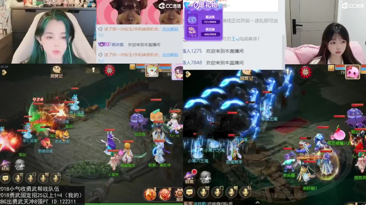 唱歌的 第7段