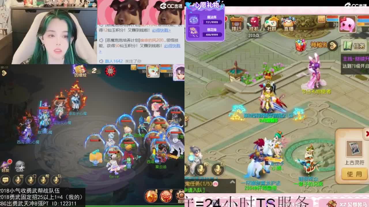 唱歌的 第10段