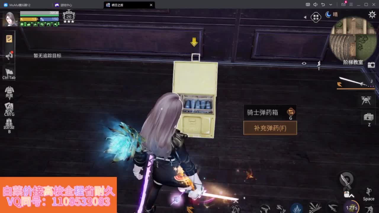 省耐久接高校白菜价 第4段