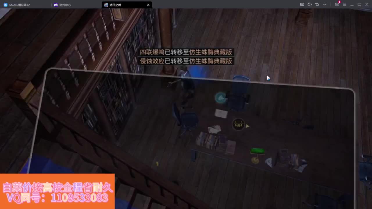 省耐久接高校白菜价 第5段