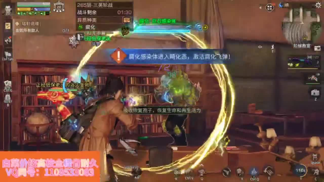 省耐久接高校白菜价 第8段