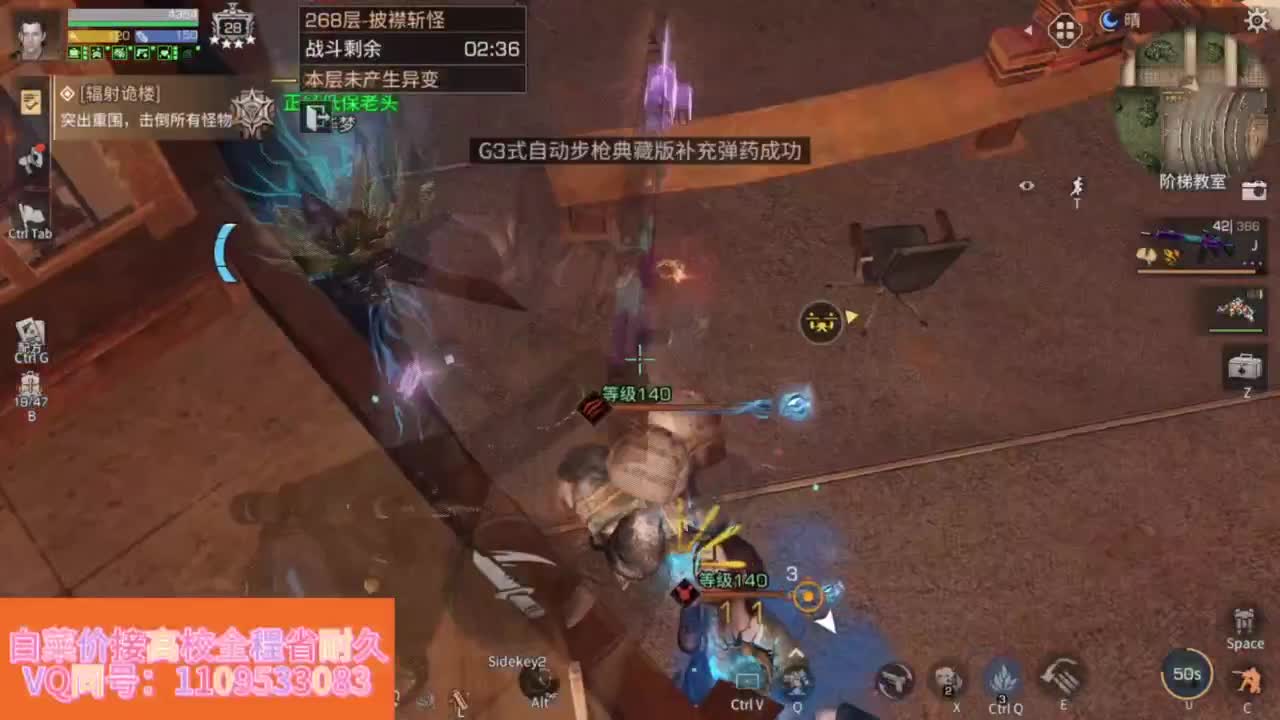 省耐久接高校白菜价 第9段
