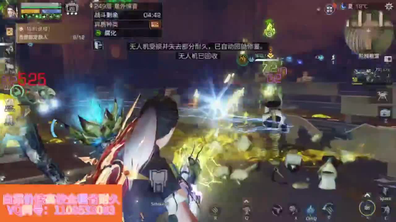 省耐久接高校白菜价 第11段