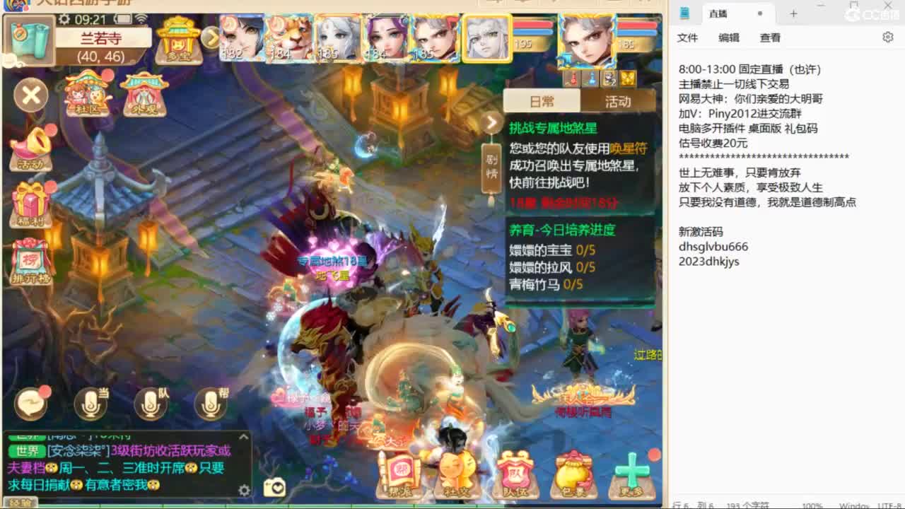 做视频可以挣米？速来了解！ 第2段