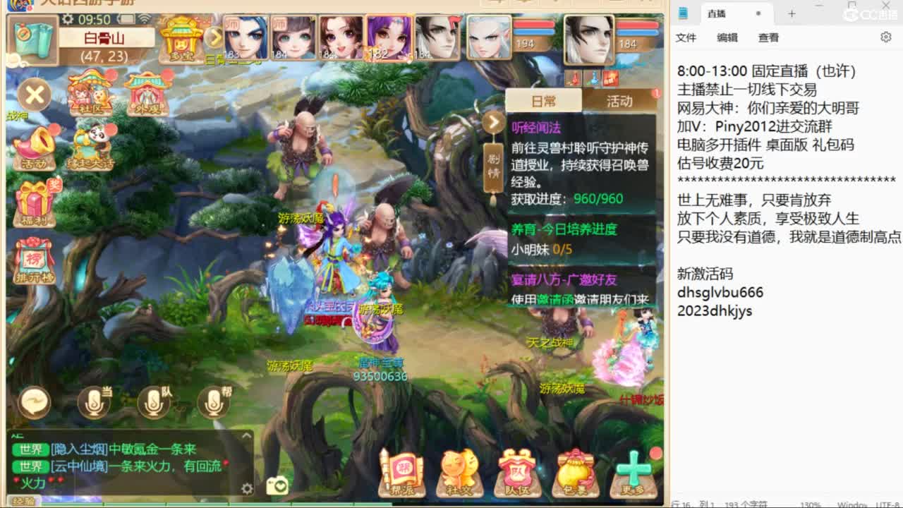 做视频可以挣米？速来了解！ 第3段