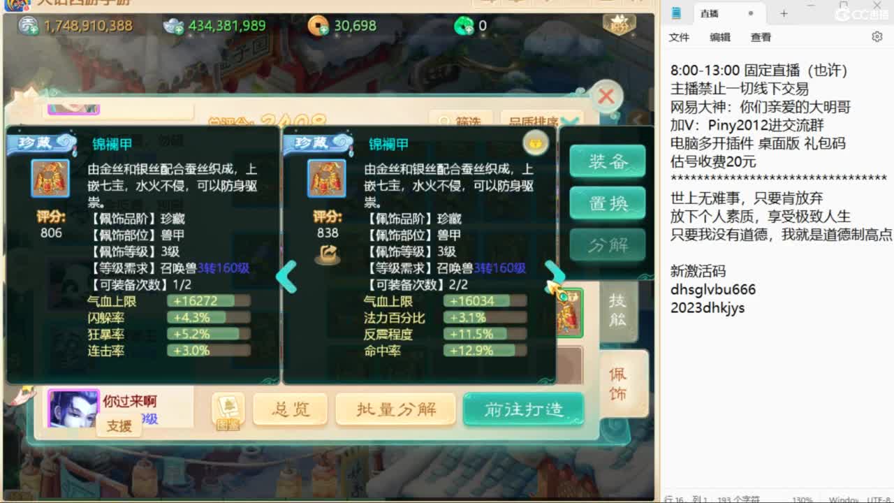做视频可以挣米？速来了解！ 第4段