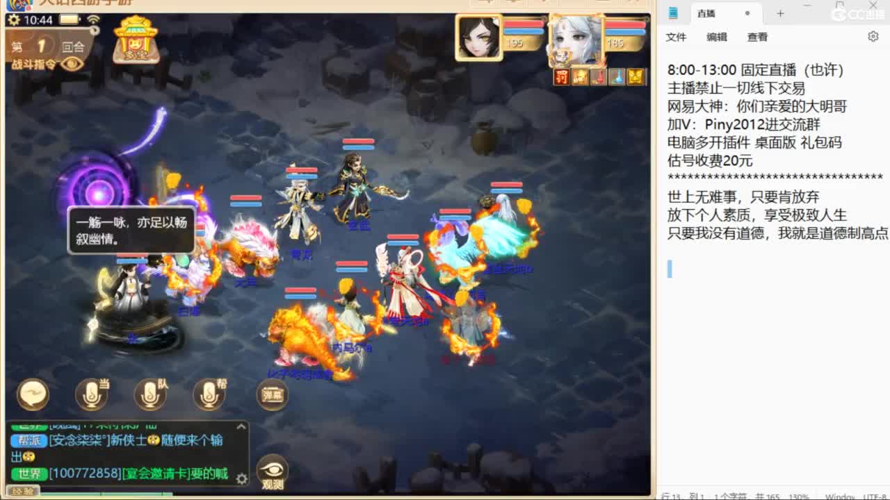 做视频可以挣米？速来了解！ 第5段