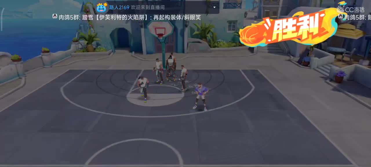 沉浸式直播 第4段