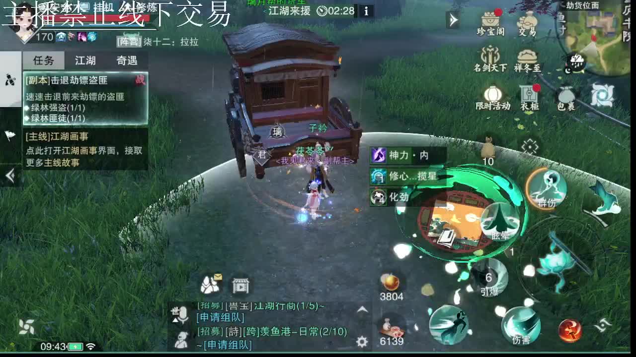 专治各种不开心 第5段