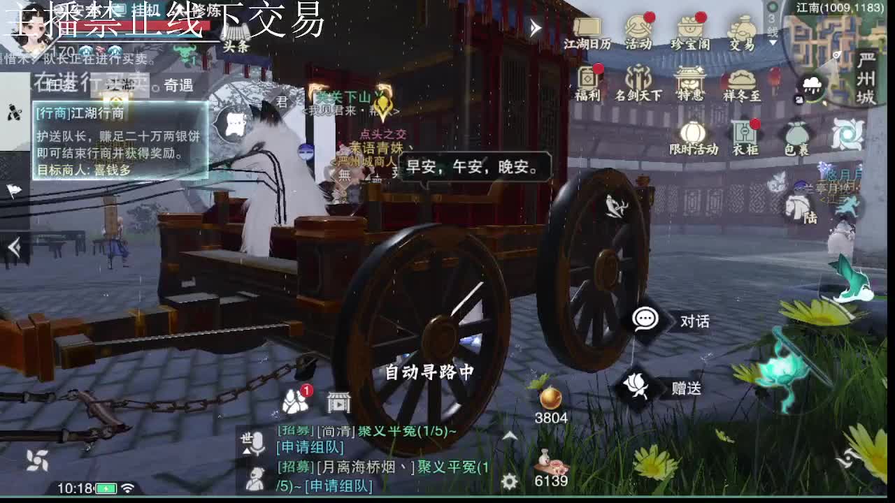 专治各种不开心 第6段