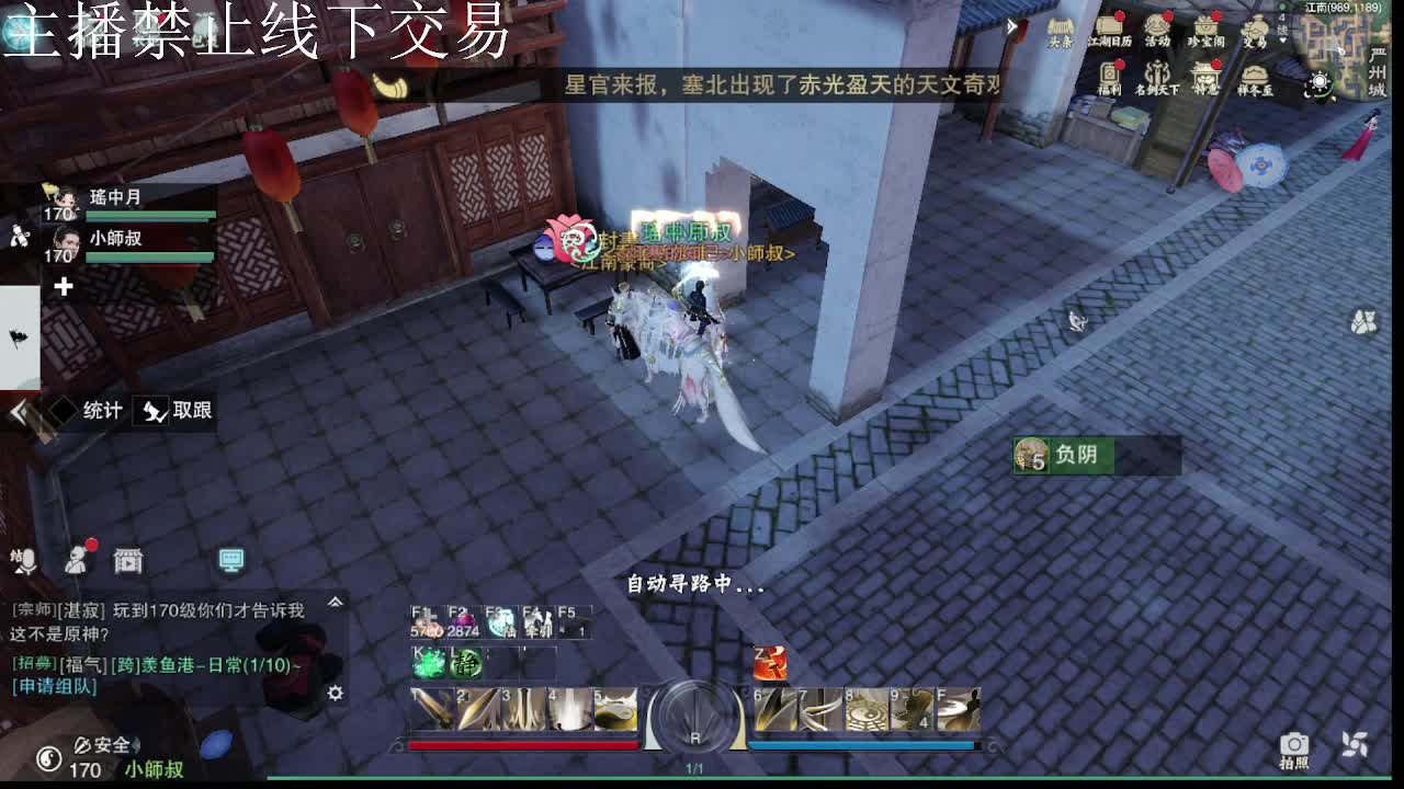 专治各种不开心 第7段