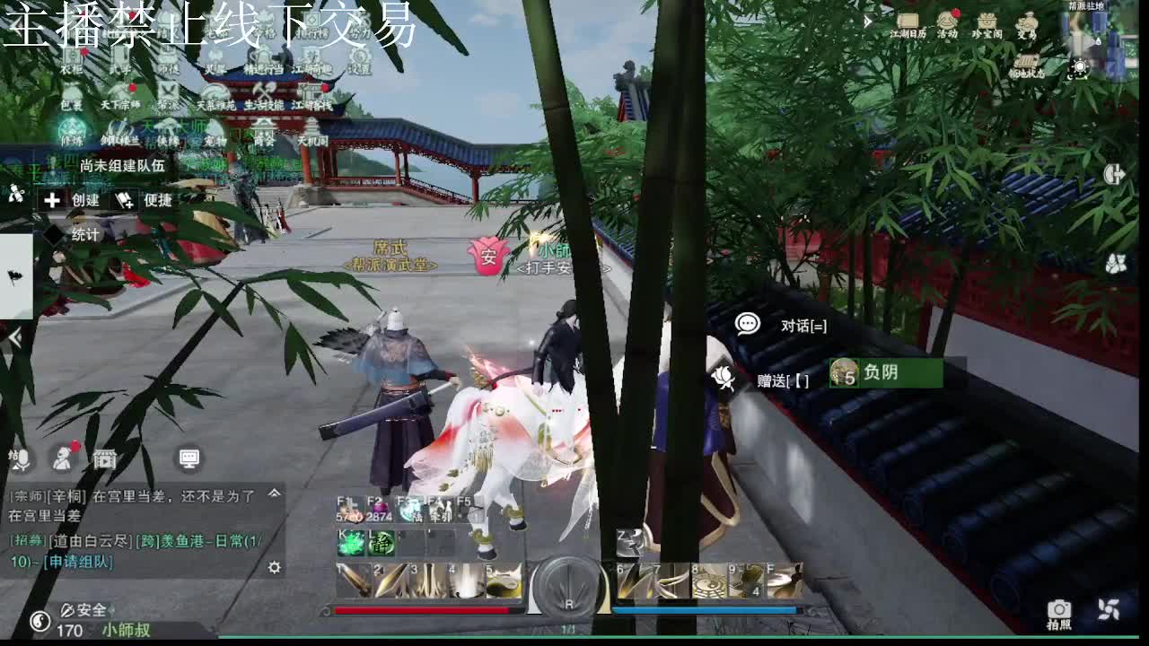 专治各种不开心 第9段