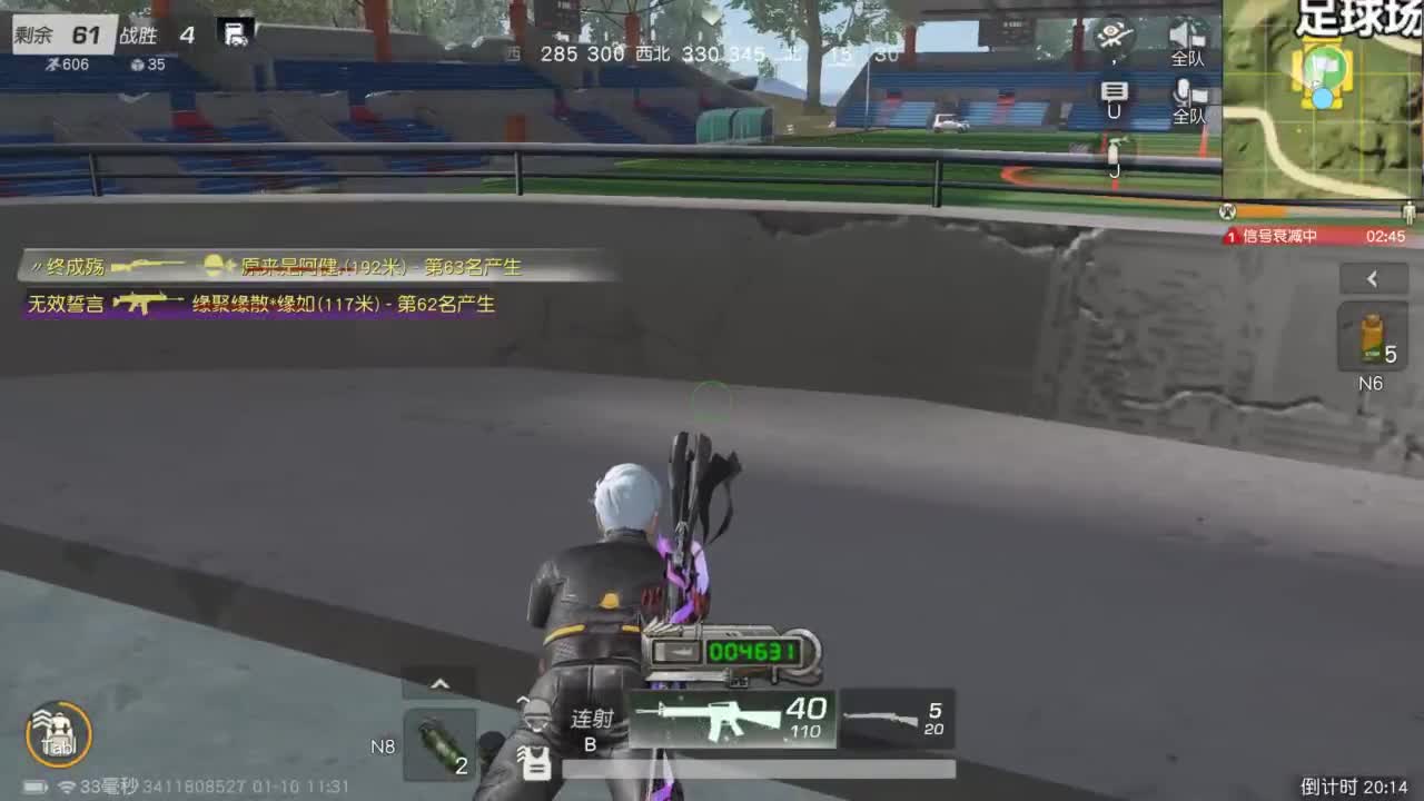 都有 冷暖自知 第5段