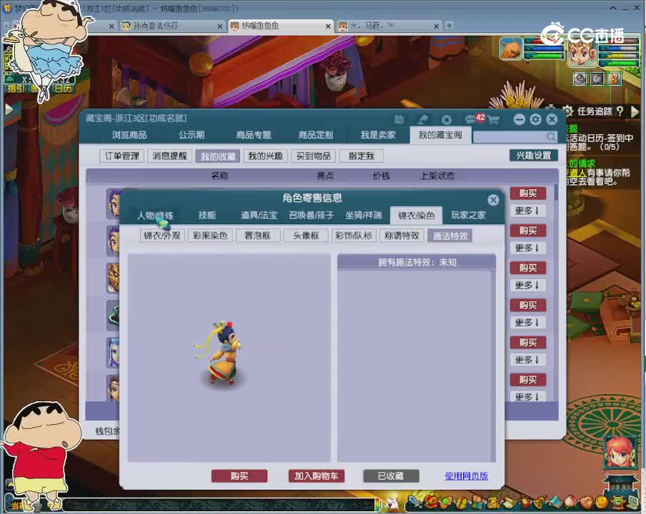 【主播点评】龙宫