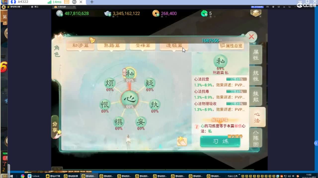 做视频可以挣米？速来了解！ 第1段